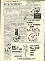 image of April 07, 1961 - number 6