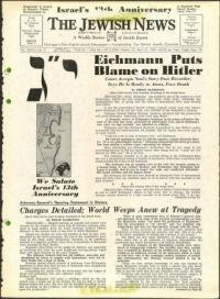 image of April 21, 1961 - number 1