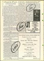 image of May 19, 1961 - number 6