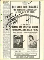 image of May 26, 1961 - number 7