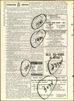 image of June 02, 1961 - number 14