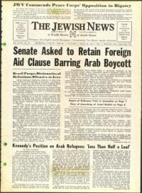 image of July 07, 1961 - number 1