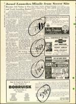 image of July 07, 1961 - number 6