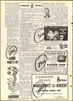 image of July 07, 1961 - number 14