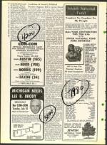 image of July 21, 1961 - number 6