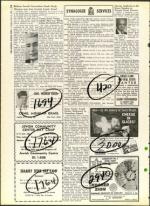 image of July 21, 1961 - number 14