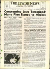 image of August 04, 1961 - number 1