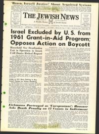 image of August 11, 1961 - number 1