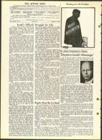 image of August 11, 1961 - number 4