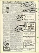 image of August 11, 1961 - number 8