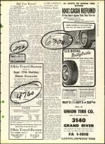 image of August 11, 1961 - number 9