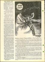 image of September 08, 1961 - number 4