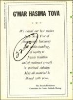 image of September 15, 1961 - number 10