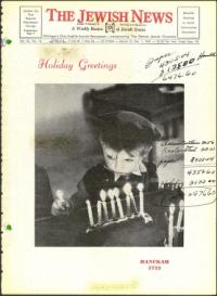 image of December 01, 1961 - number 1