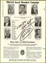 image of December 01, 1961 - number 6