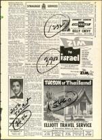 image of December 22, 1961 - number 9