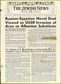 image of December 29, 1961 - number 1