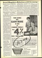 image of January 12, 1962 - number 11