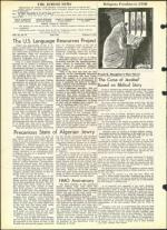 image of February 09, 1962 - number 4