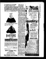 image of March 09, 1962 - number 7