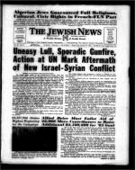 image of March 23, 1962 - number 1