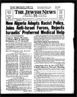 image of July 20, 1962 - number 1