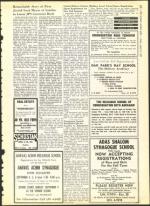 image of August 31, 1962 - number 13