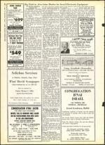 image of September 21, 1962 - number 14