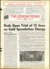 image of October 19, 1962 - number 1