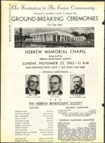 image of November 23, 1962 - number 10