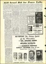 image of December 21, 1962 - number 6