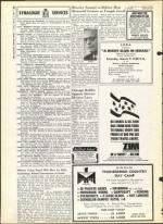 image of March 08, 1963 - number 12