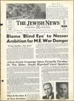 image of March 15, 1963 - number 1