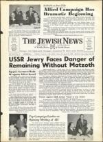 image of March 22, 1963 - number 1