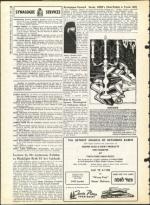 image of March 29, 1963 - number 12