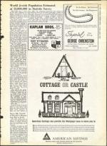 image of April 05, 1963 - number 3