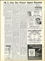 image of May 10, 1963 - number 12