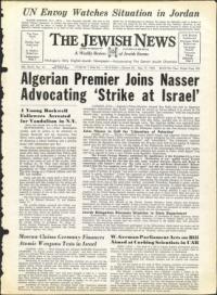 image of May 17, 1963 - number 1