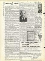 image of May 24, 1963 - number 14