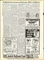 image of June 28, 1963 - number 6