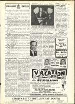 image of July 05, 1963 - number 11