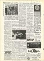 image of July 05, 1963 - number 12