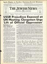 image of July 12, 1963 - number 1