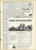 image of July 12, 1963 - number 3