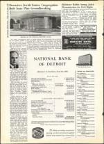 image of July 12, 1963 - number 12