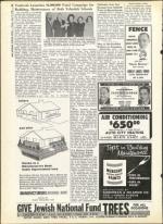 image of July 12, 1963 - number 14