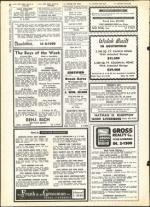 image of July 12, 1963 - number 28