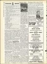 image of July 19, 1963 - number 12