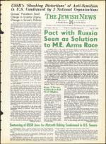 image of July 26, 1963 - number 1