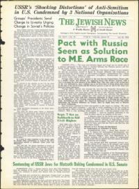 image of July 26, 1963 - number 1